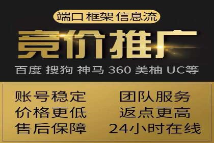 成功案例展示：百度竞价代运营助力企业品牌提升